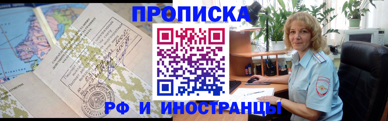 регистрация для дет. сада в Моздоке